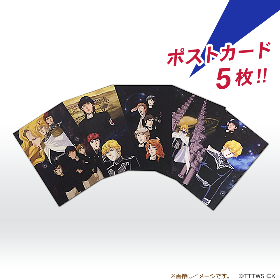 19800円銀河英雄伝説 ユリアンのイゼルローン日記 CDボックス(15枚組)