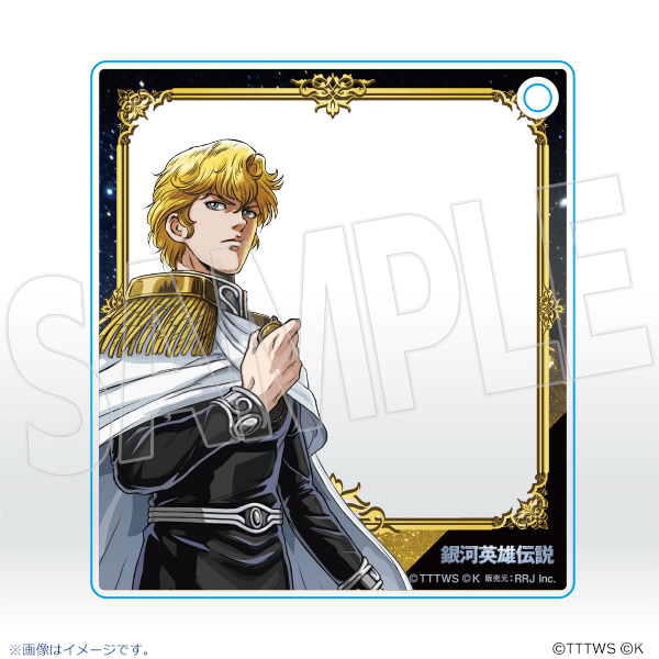 【ラインハルト】フォトフレーム風アクリルキーホルダー