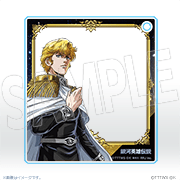 【ラインハルト】フォトフレーム風アクリルキーホルダー