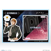 【ポプラン】アクリルスタンドコースター