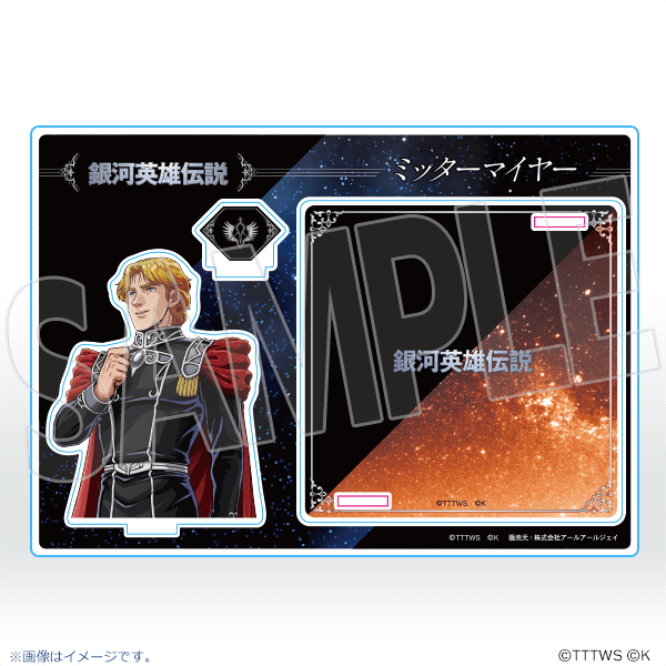 【ミッターマイヤー】アクリルスタンドコースター
