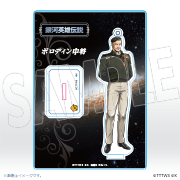 【ボロディン中将】アクリルスタンドフィギュア