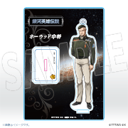 【ホーウッド中将】アクリルスタンドフィギュア