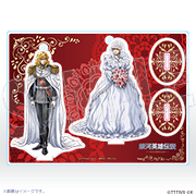 【ラインハルト＆ヒルデガルド（ヒルダ）】ブライダルVer. アクリルスタンドフィギュア
