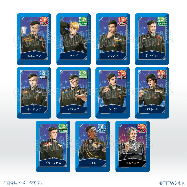 【同盟】ボードゲーム用拡張指揮官コマ